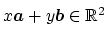 $ x\boldsymbol{a}+y\boldsymbol{b}\in \mathbb{R}^2\strut$